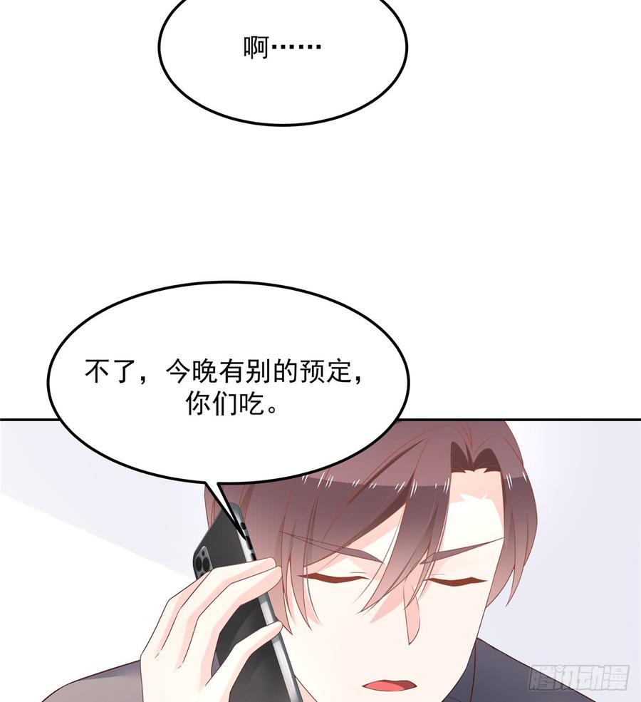National School Prince Is A Girl Ch.54 p10