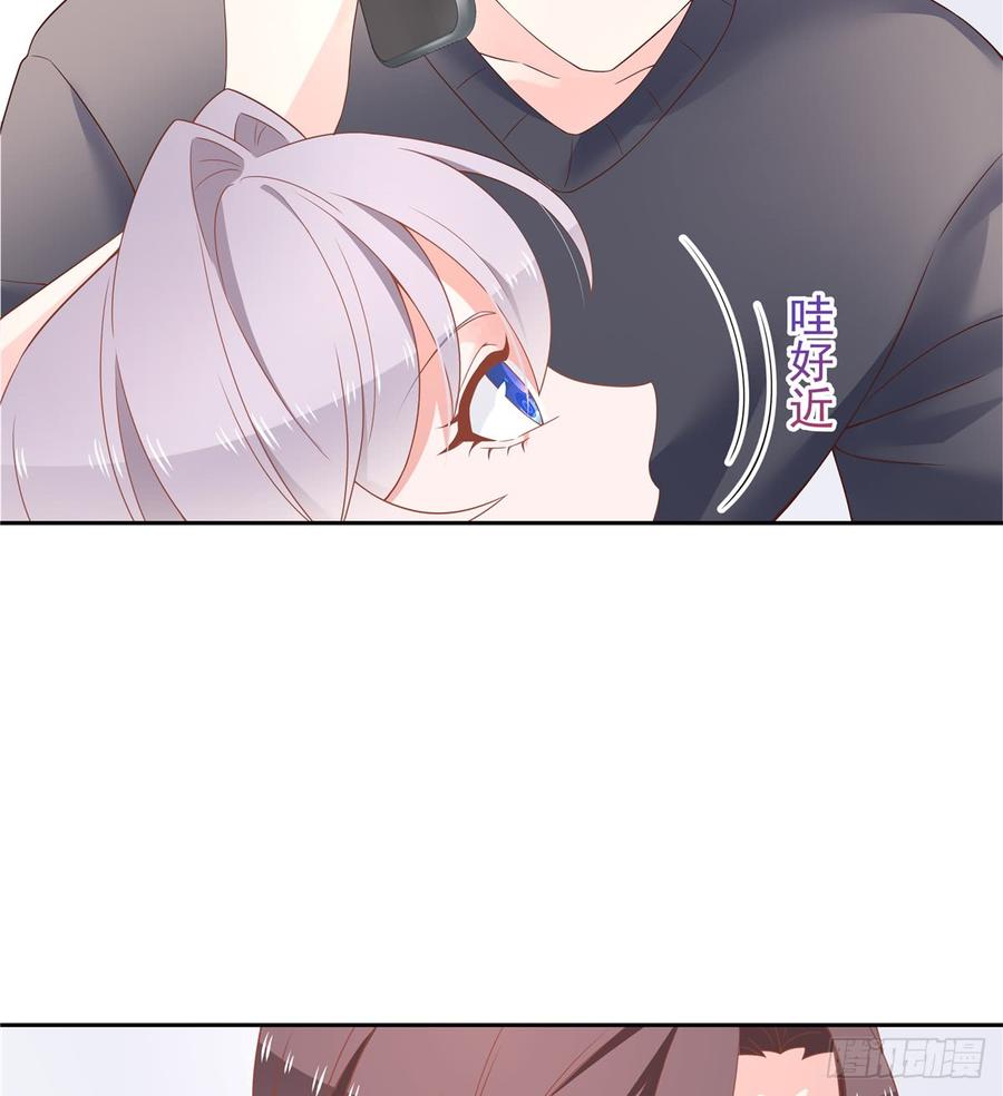 National School Prince Is A Girl Ch.54 p11