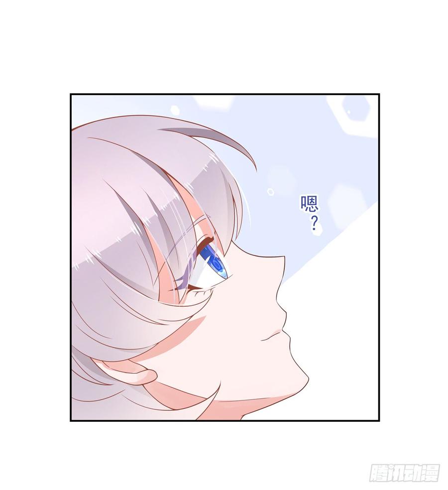 National School Prince Is A Girl Ch.54 p13