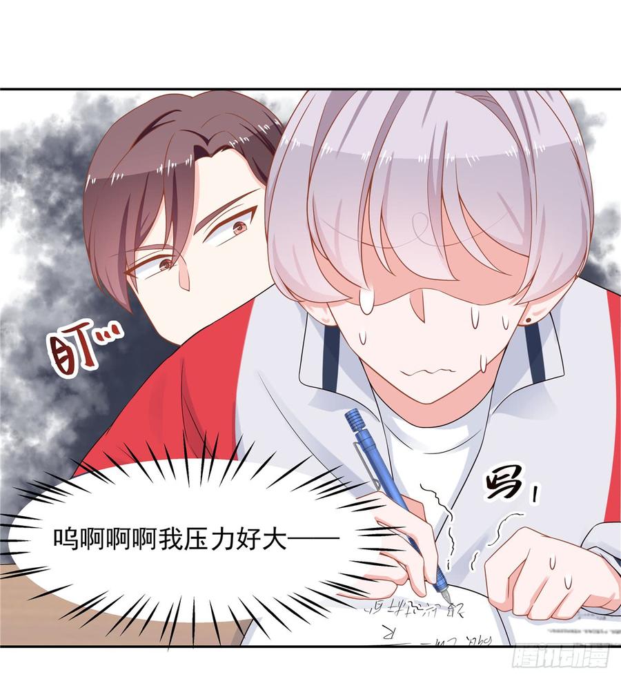 National School Prince Is A Girl Ch.54 p16