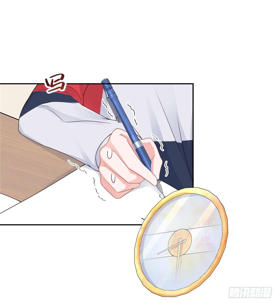 National School Prince Is A Girl Ch.54 p17