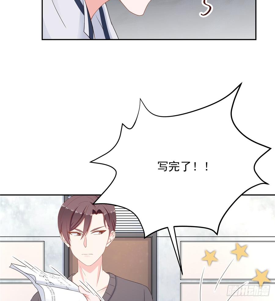 National School Prince Is A Girl Ch.54 p20