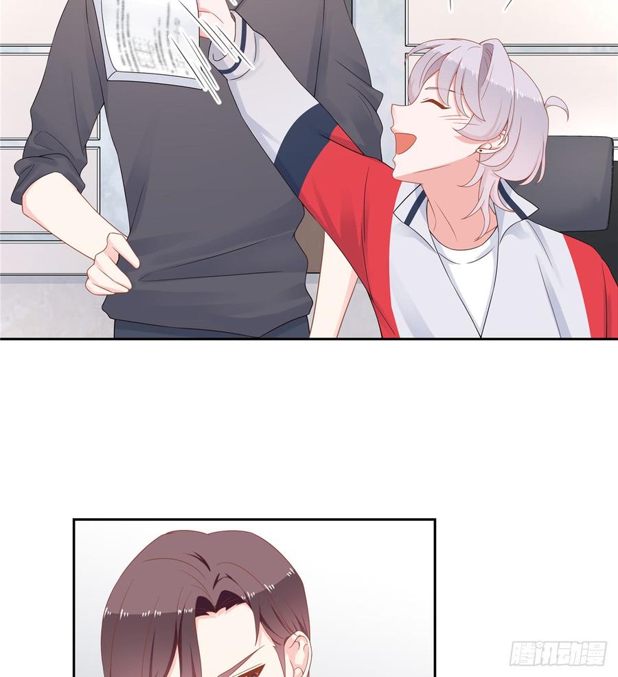 National School Prince Is A Girl Ch.54 p21