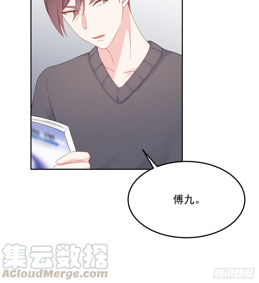 National School Prince Is A Girl Ch.54 p22