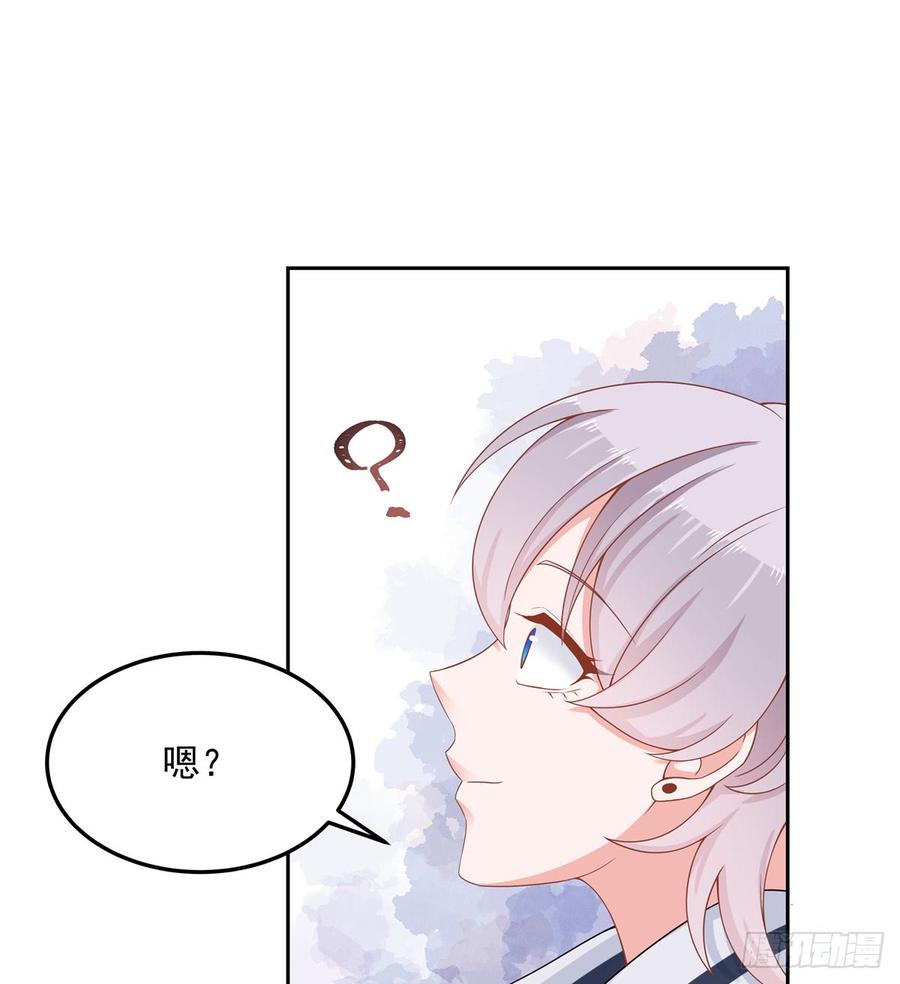 National School Prince Is A Girl Ch.54 p23
