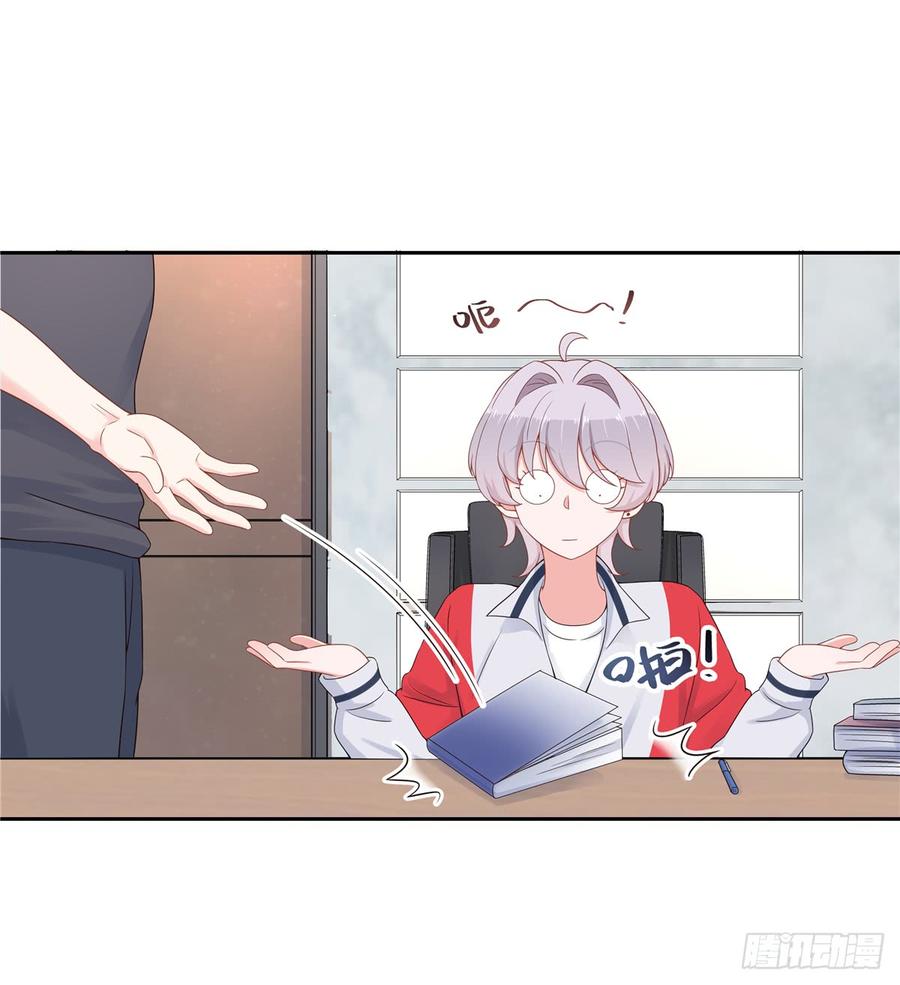 National School Prince Is A Girl Ch.54 p28