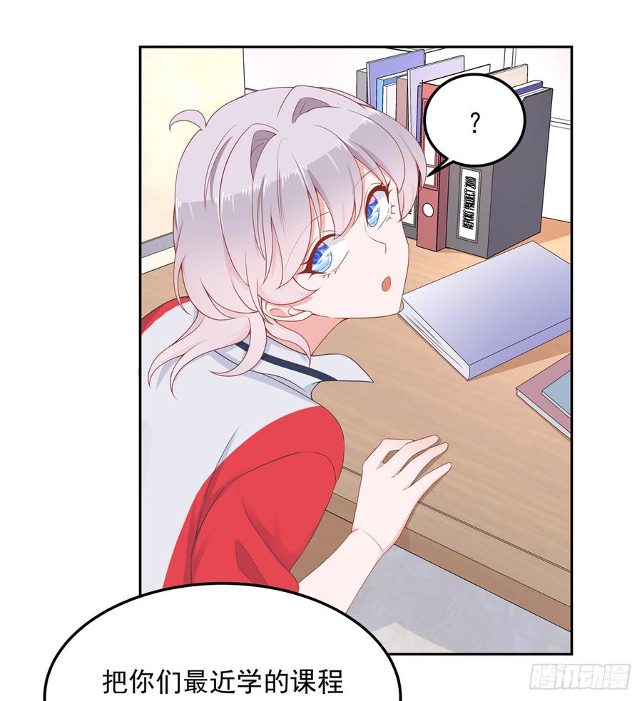 National School Prince Is A Girl Ch.54 p30