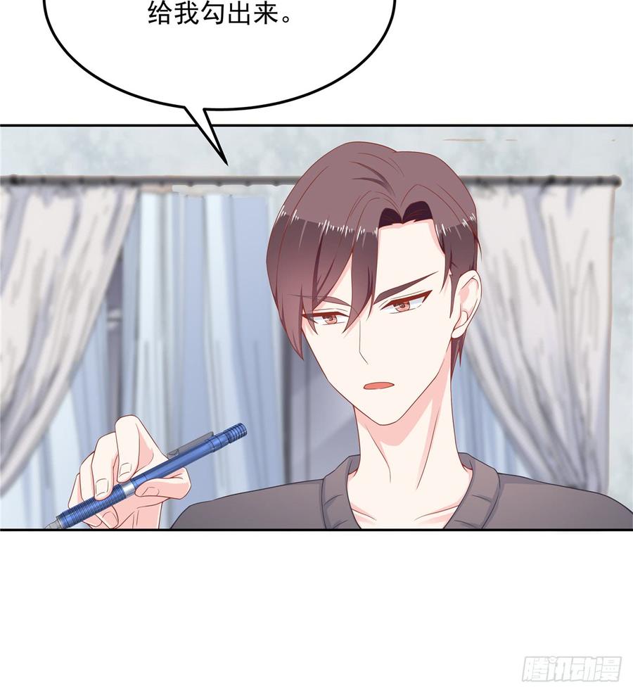 National School Prince Is A Girl Ch.54 p31