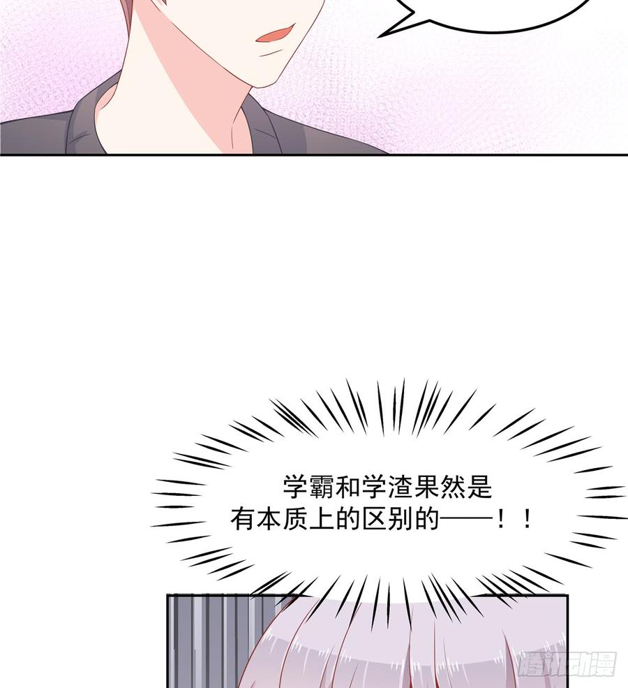 National School Prince Is A Girl Ch.54 p35