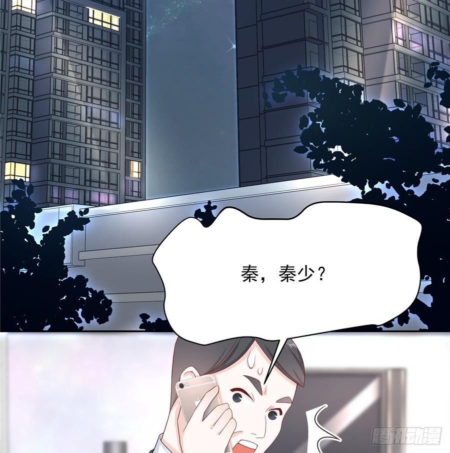 National School Prince Is A Girl Ch.54 p38