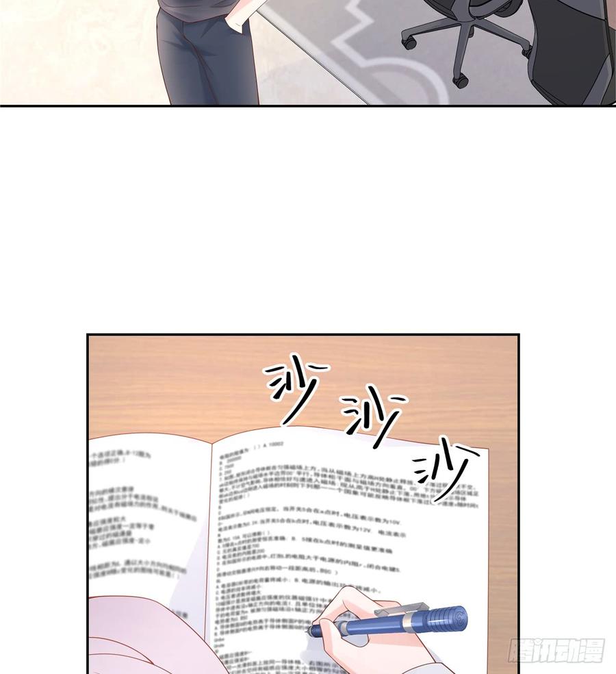 National School Prince Is A Girl Ch.54 p4