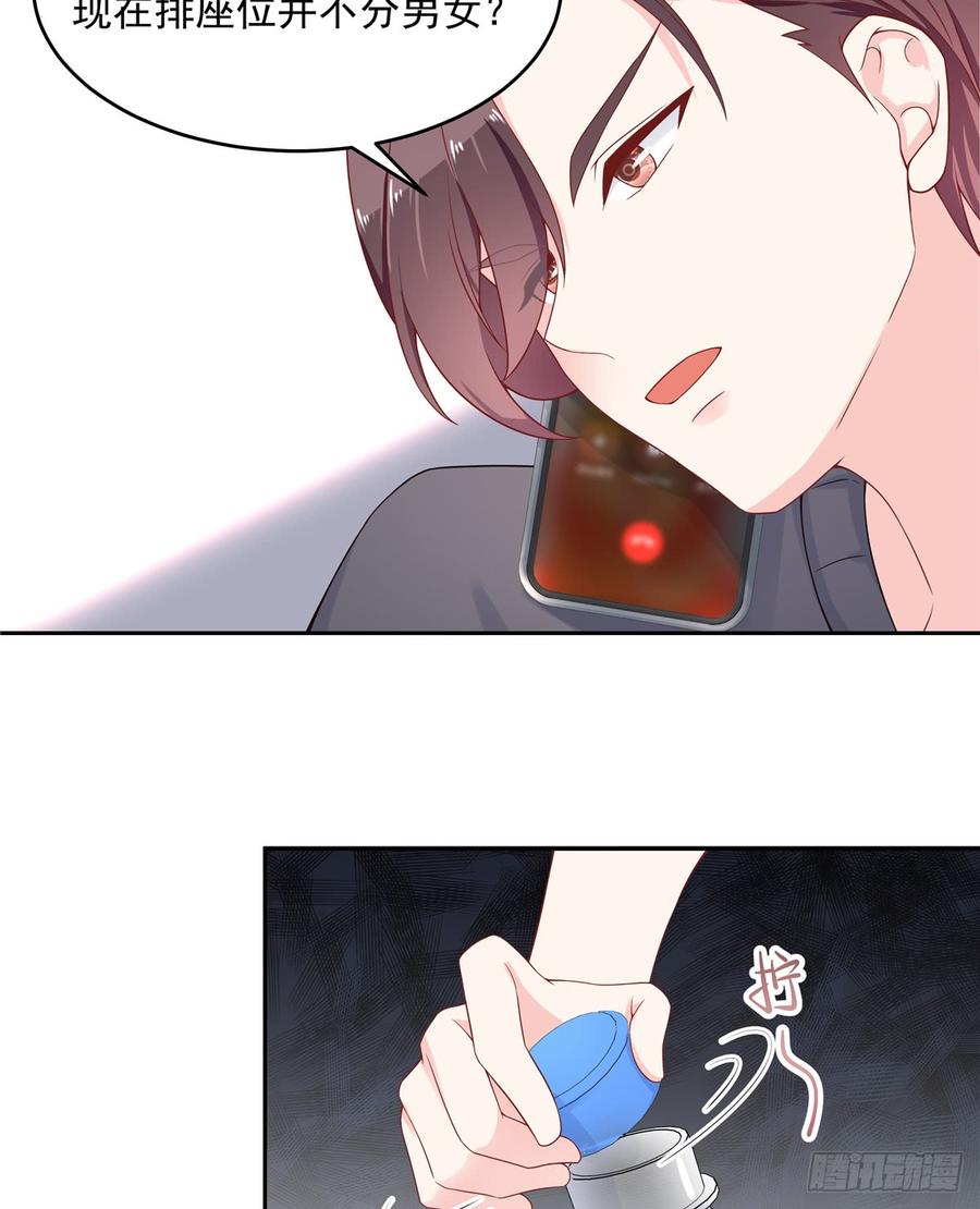 National School Prince Is A Girl Ch.54 p41