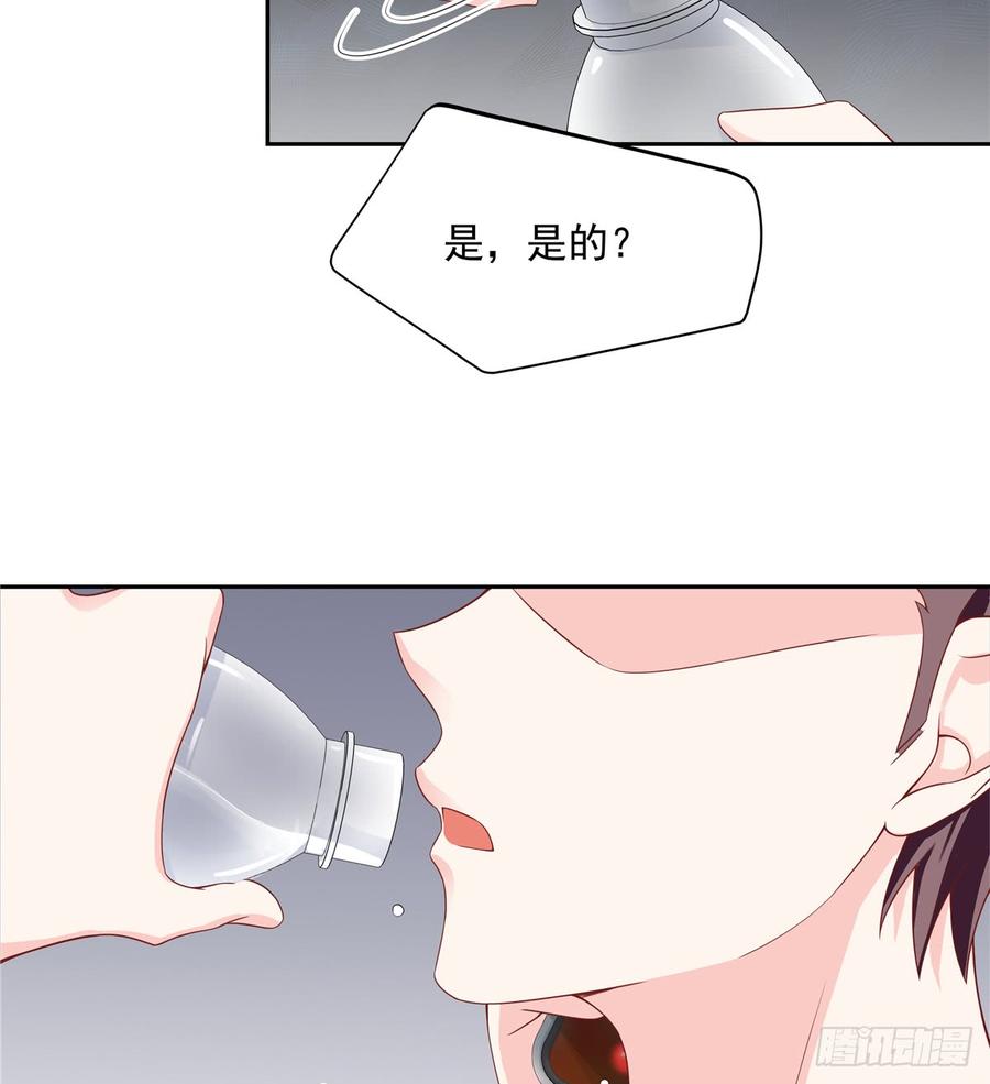 National School Prince Is A Girl Ch.54 p42