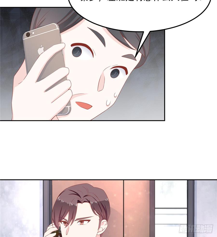 National School Prince Is A Girl Ch.54 p47