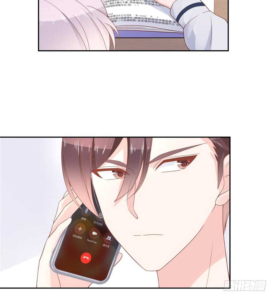 National School Prince Is A Girl Ch.54 p5