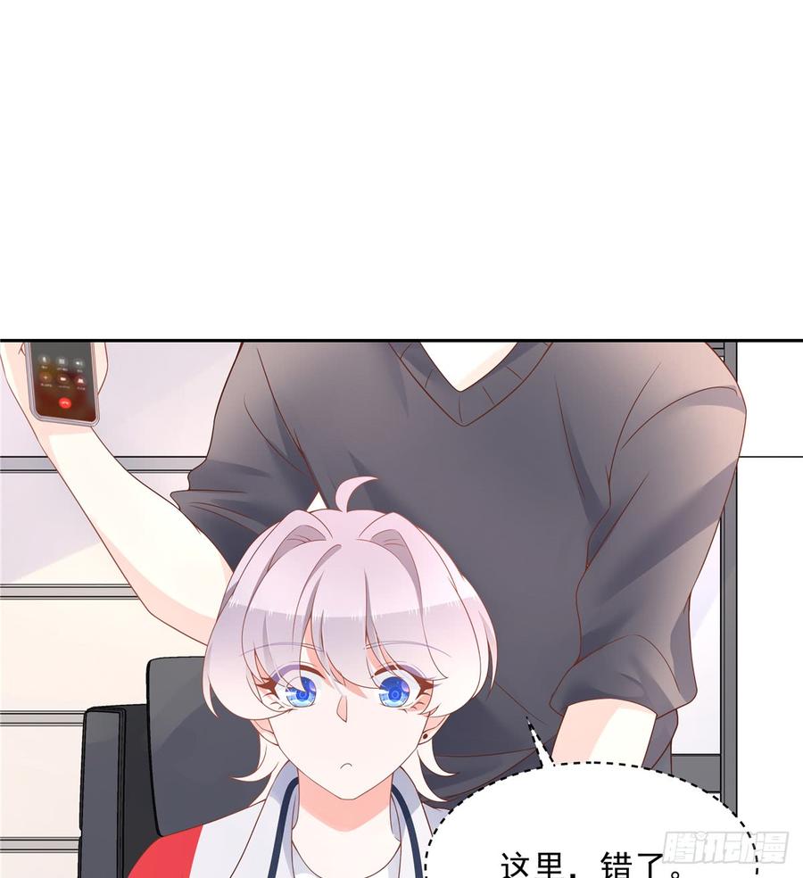 National School Prince Is A Girl Ch.54 p6