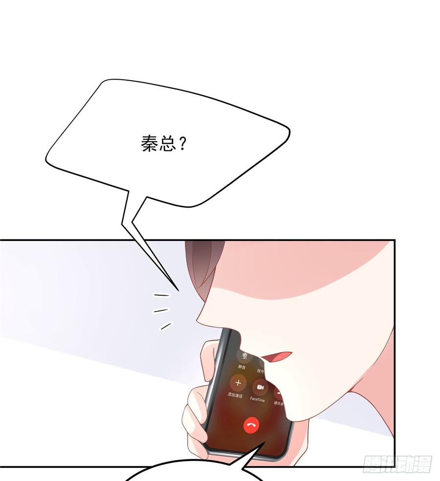 National School Prince Is A Girl Ch.54 p9