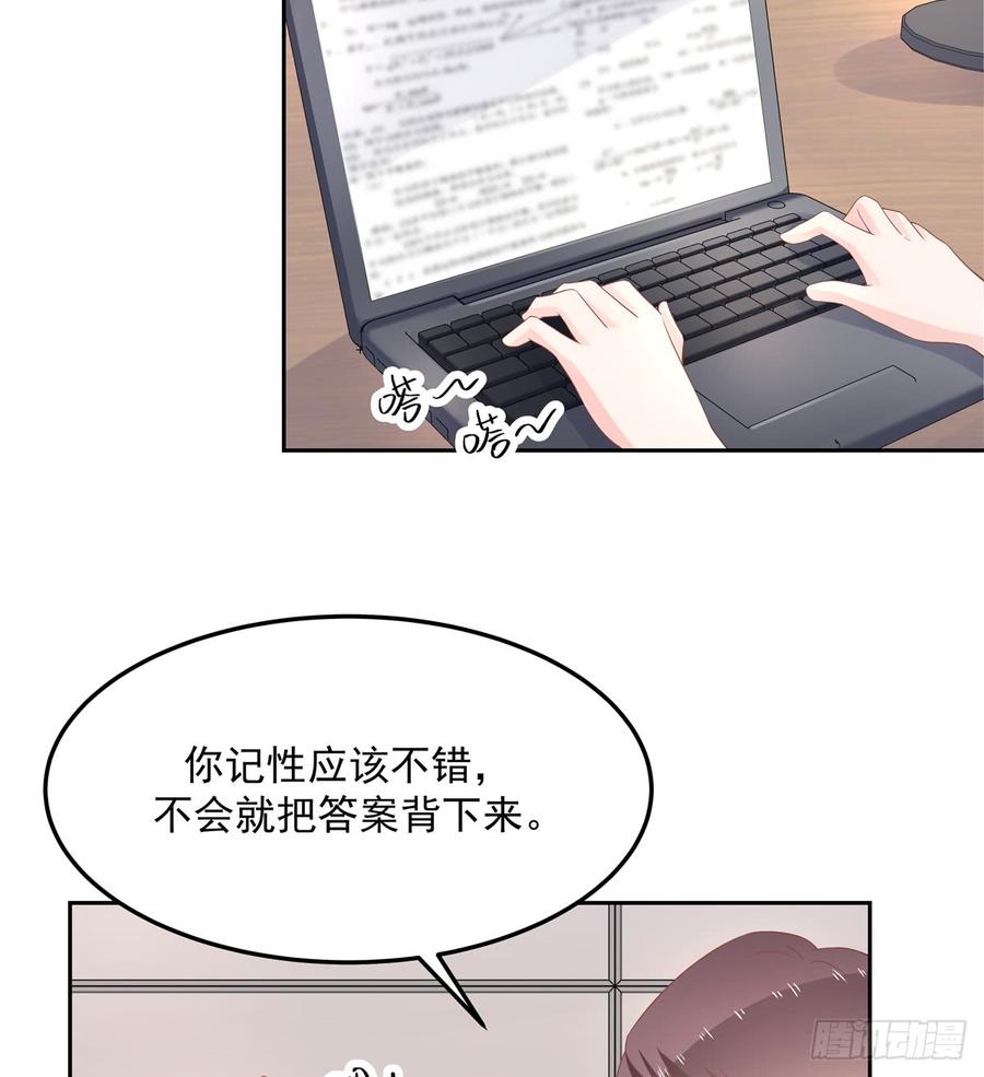 National School Prince Is A Girl Ch.55 p10