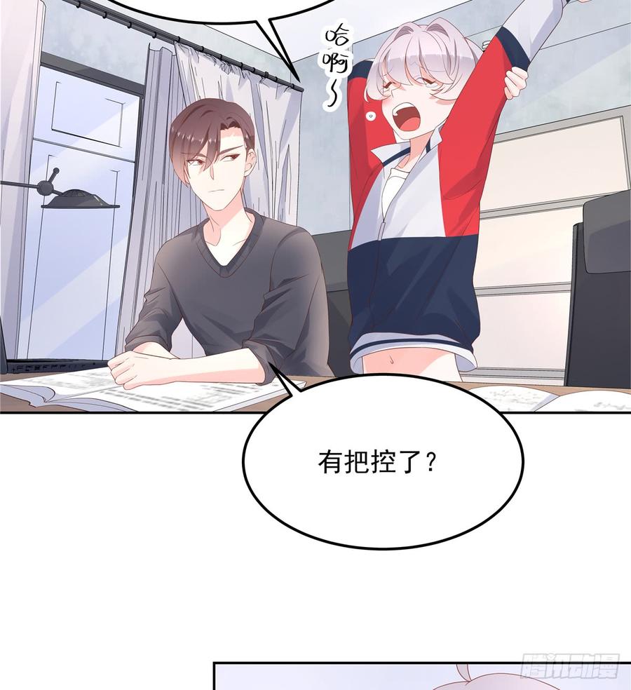 National School Prince Is A Girl Ch.55 p12