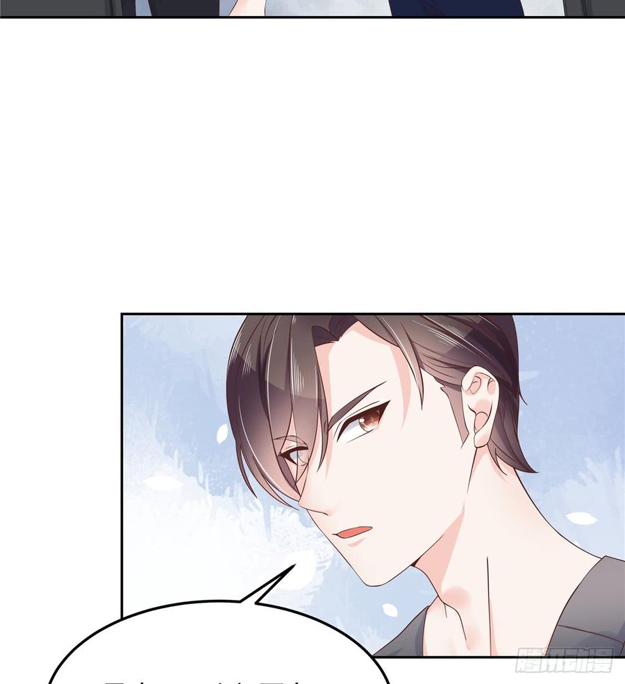 National School Prince Is A Girl Ch.55 p20
