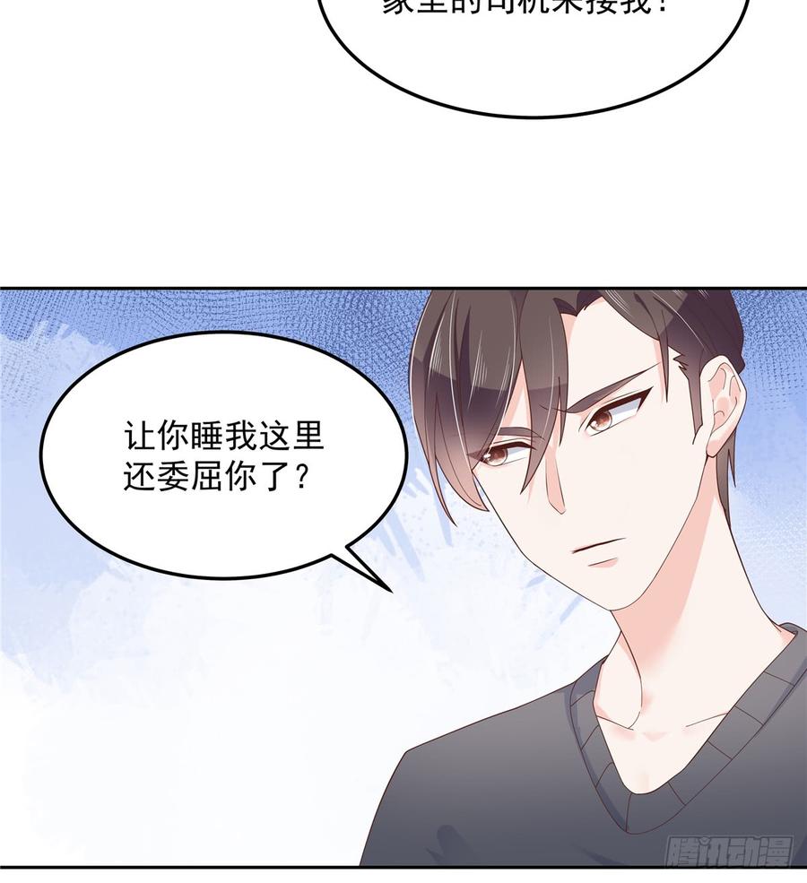 National School Prince Is A Girl Ch.55 p24