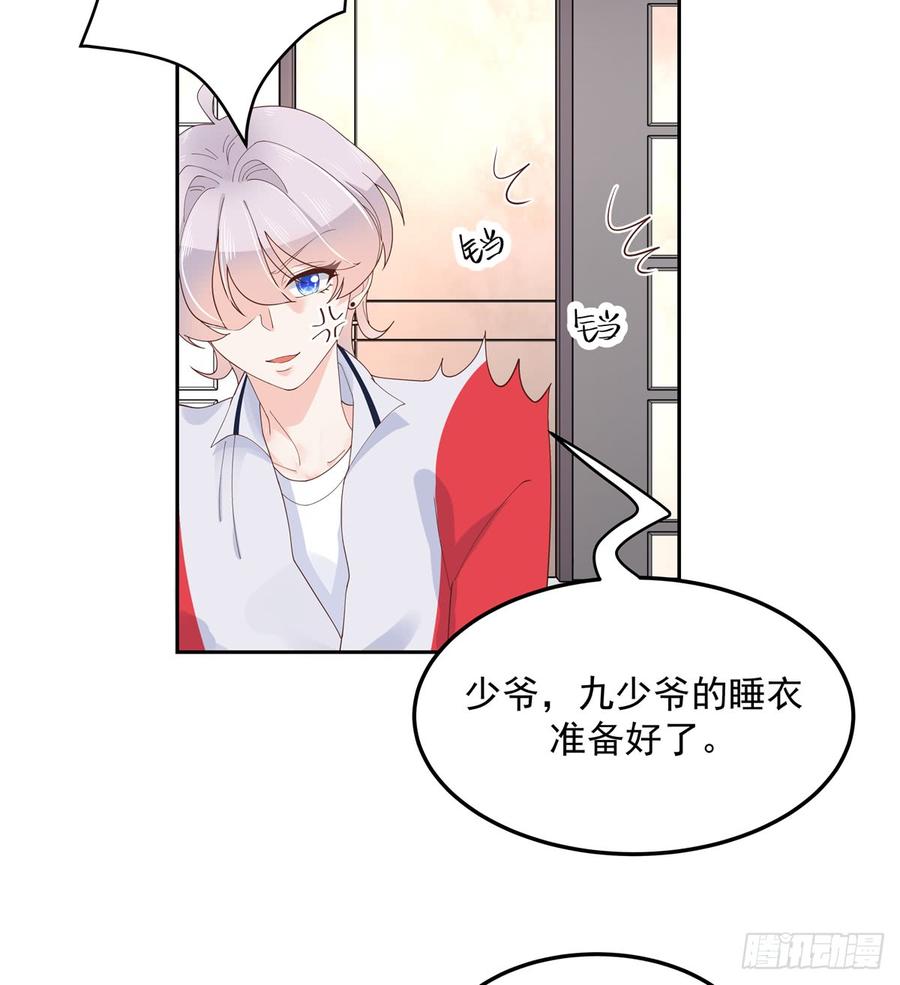 National School Prince Is A Girl Ch.55 p28