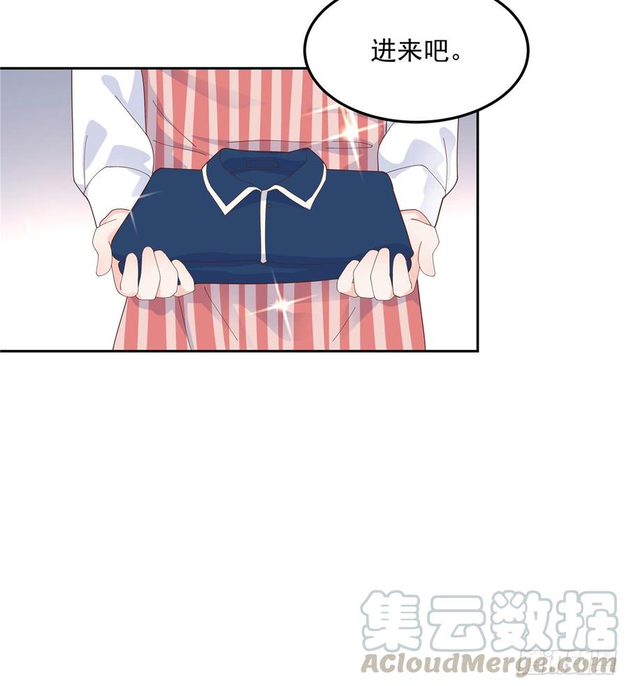 National School Prince Is A Girl Ch.55 p29