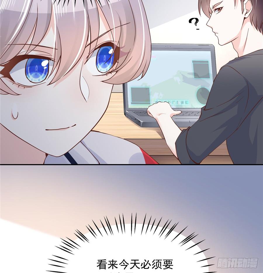 National School Prince Is A Girl Ch.55 p39
