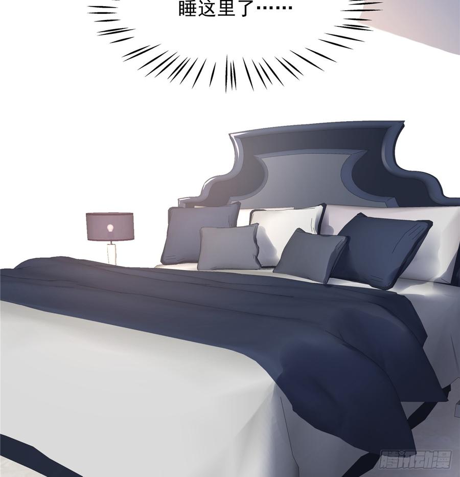 National School Prince Is A Girl Ch.55 p40