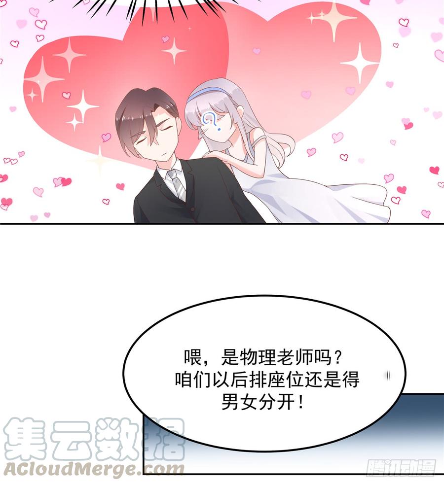 National School Prince Is A Girl Ch.55 p5