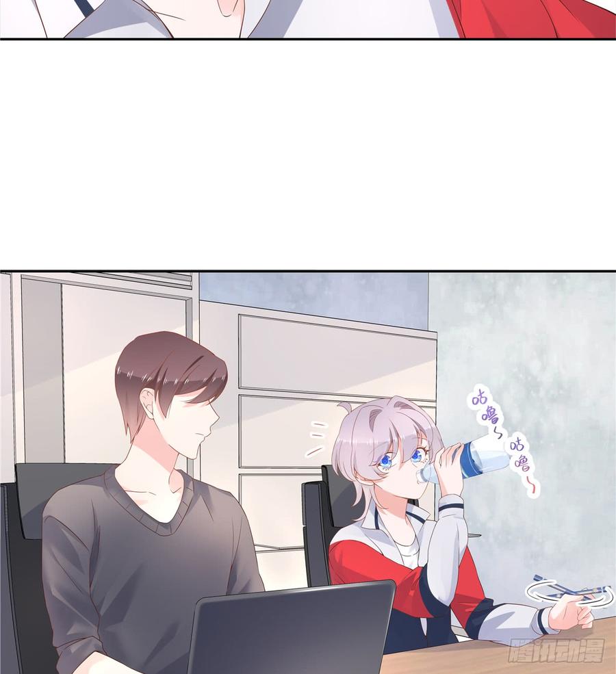 National School Prince Is A Girl Ch.55 p7