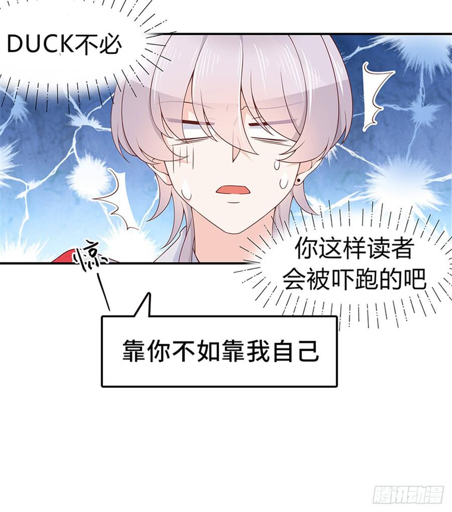 National School Prince Is A Girl Ch.56 p10