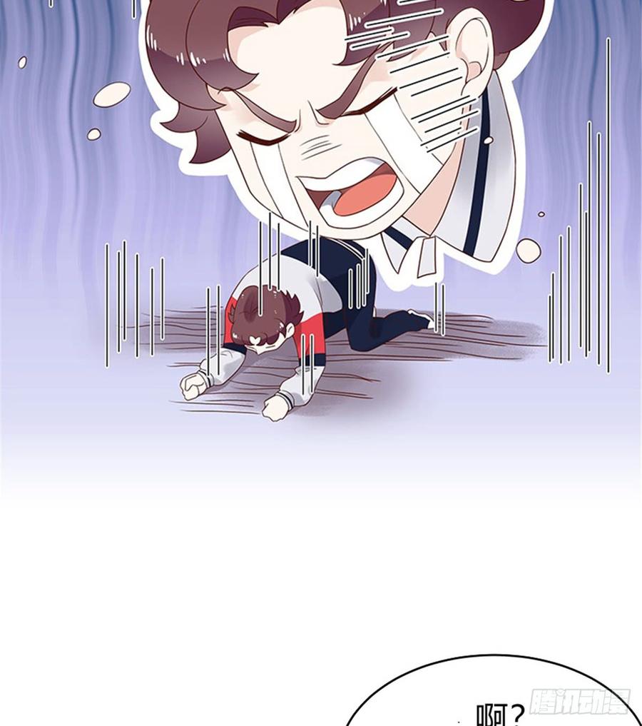 National School Prince Is A Girl Ch.56 p2