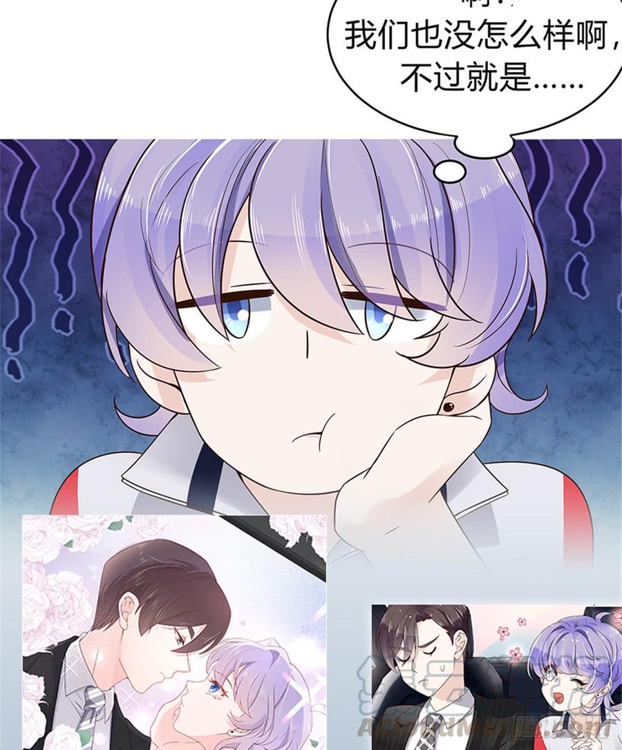 National School Prince Is A Girl Ch.56 p3