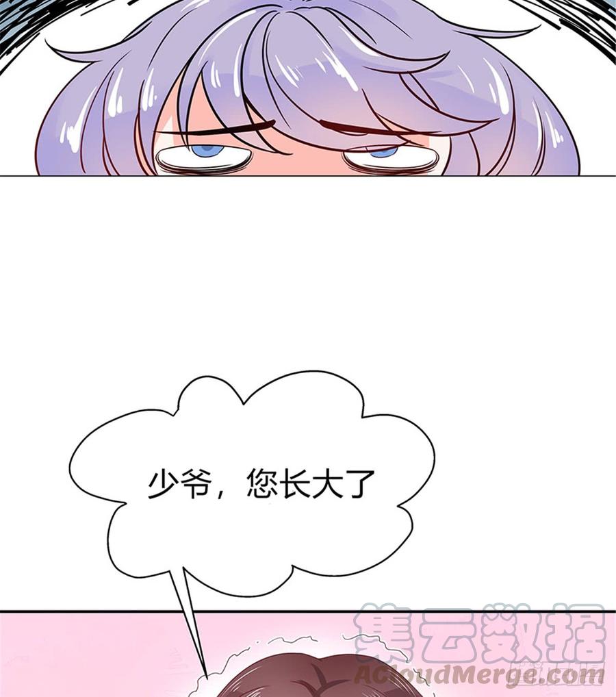 National School Prince Is A Girl Ch.56 p7