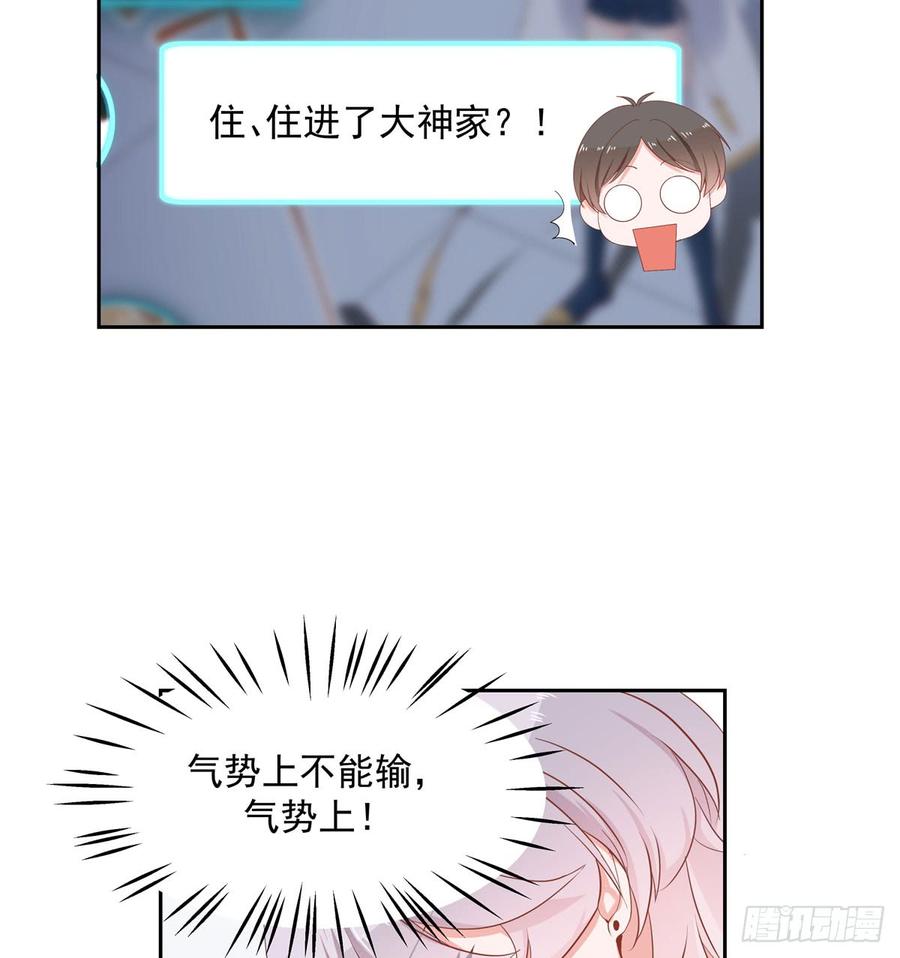 National School Prince Is A Girl Ch.57 p10