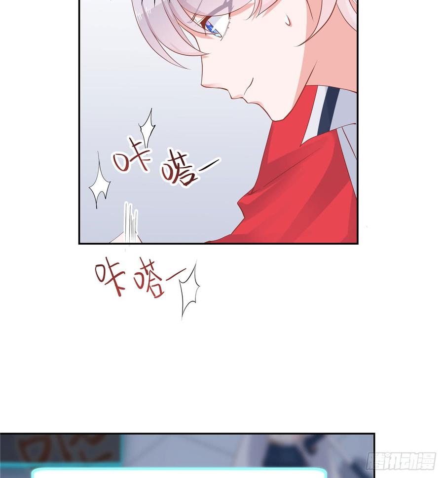 National School Prince Is A Girl Ch.57 p11