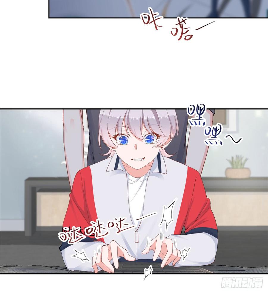 National School Prince Is A Girl Ch.57 p13