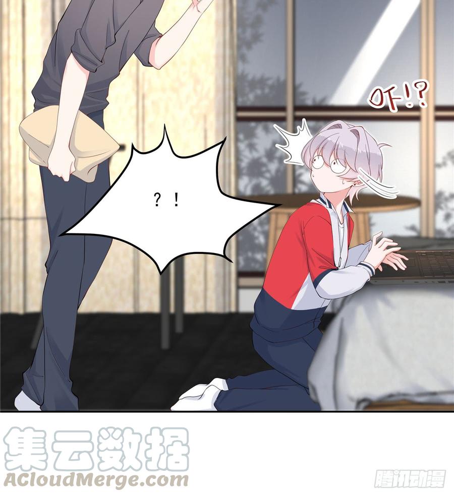 National School Prince Is A Girl Ch.57 p15