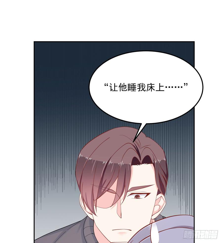 National School Prince Is A Girl Ch.57 p16