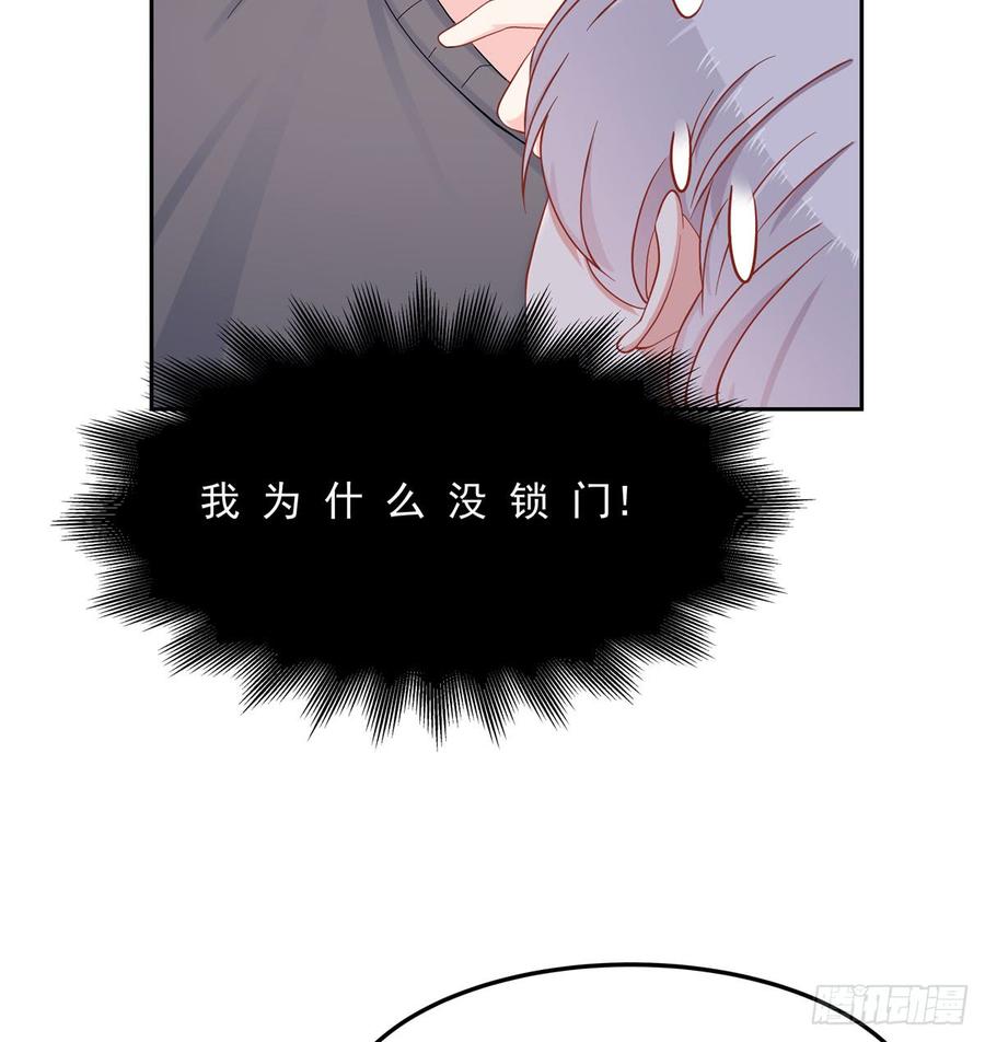 National School Prince Is A Girl Ch.57 p17