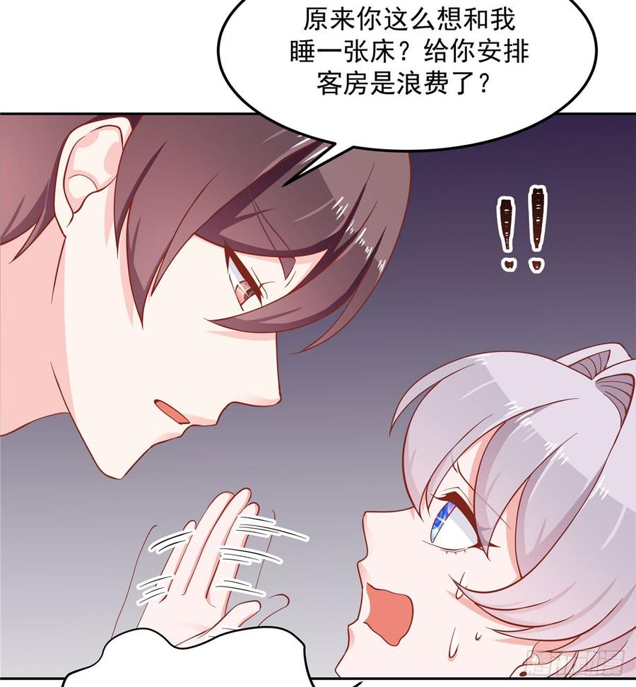 National School Prince Is A Girl Ch.57 p18