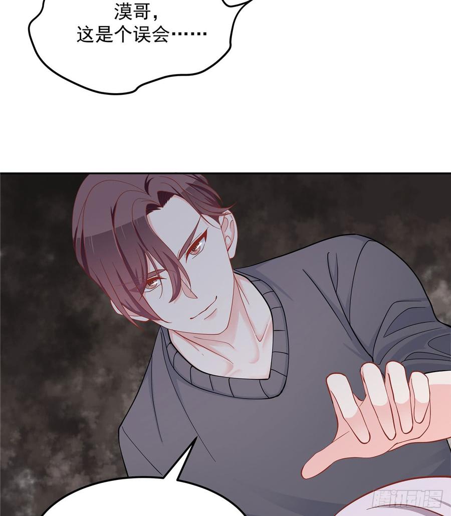 National School Prince Is A Girl Ch.57 p19