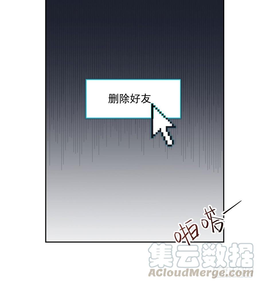 National School Prince Is A Girl Ch.57 p22