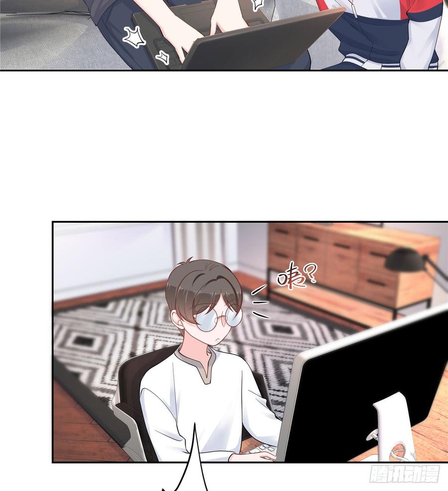 National School Prince Is A Girl Ch.57 p24