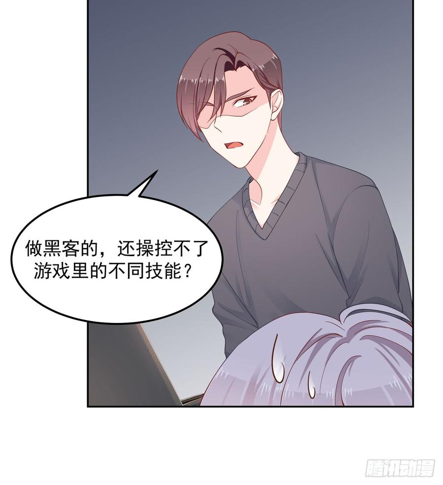 National School Prince Is A Girl Ch.57 p28