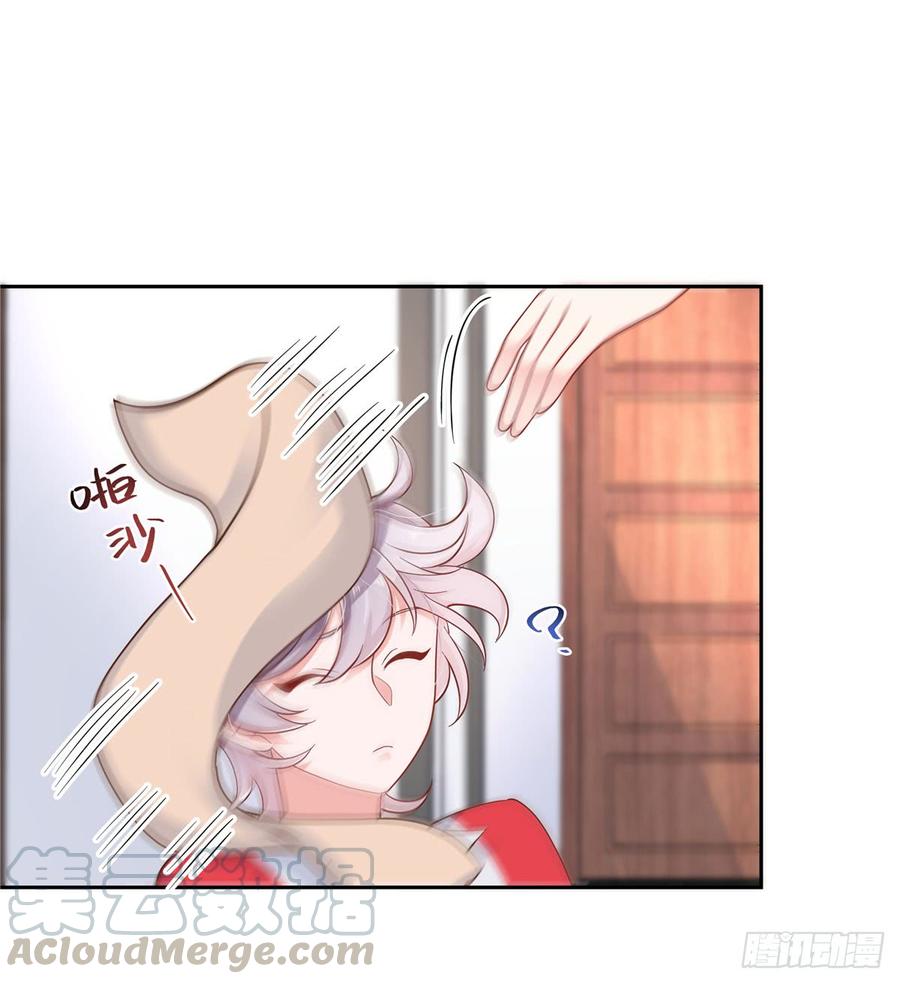 National School Prince Is A Girl Ch.57 p29