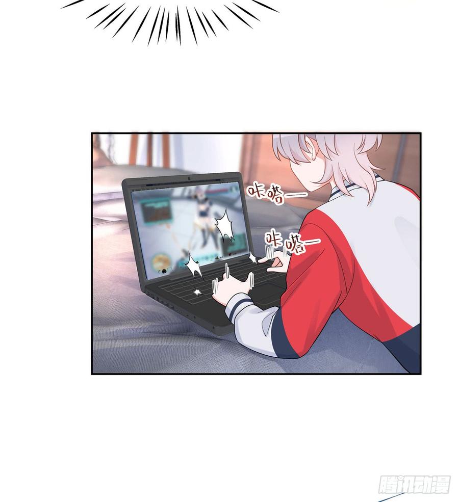 National School Prince Is A Girl Ch.57 p3