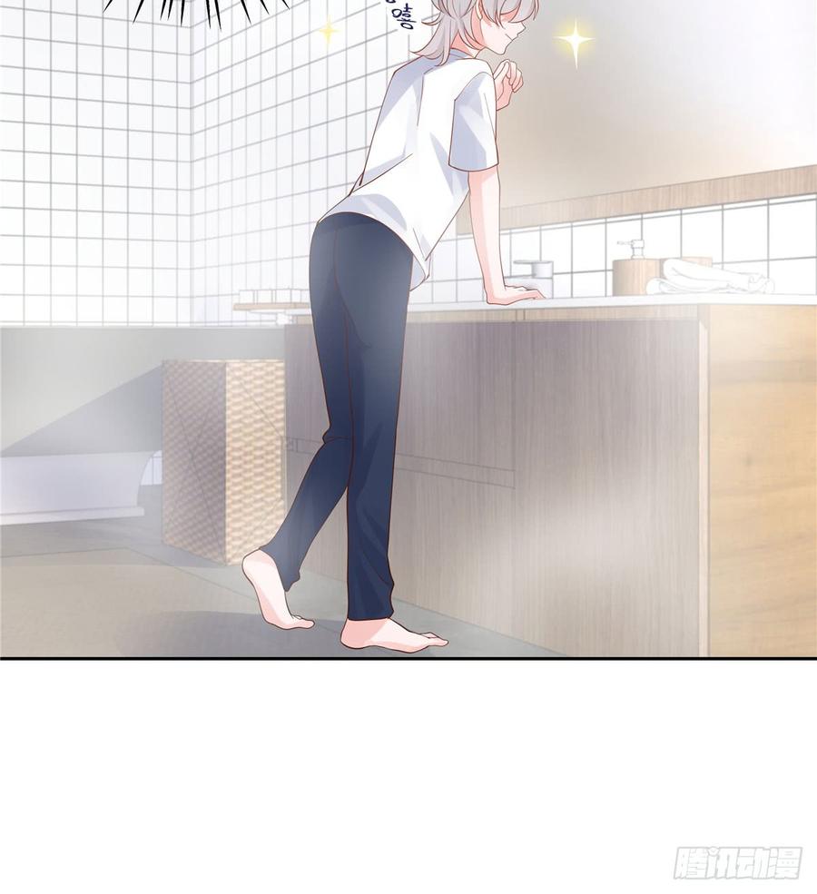 National School Prince Is A Girl Ch.57 p35