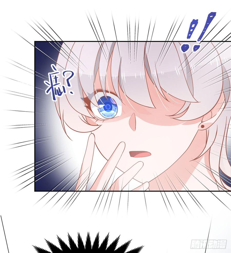 National School Prince Is A Girl Ch.57 p37
